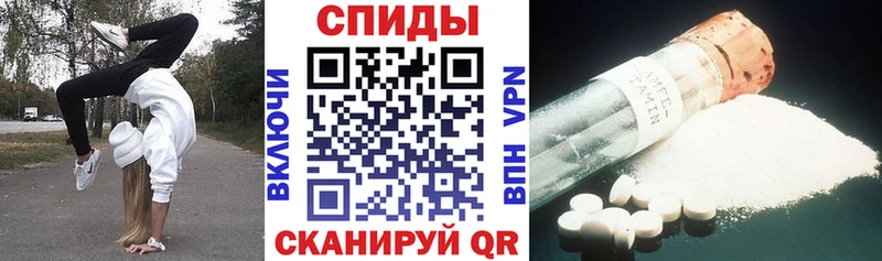 Amphetamine 97% Катав-Ивановск