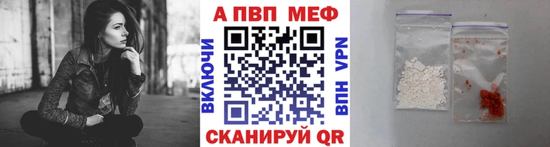 А ПВП Соль  Купить  Катав-Ивановск 