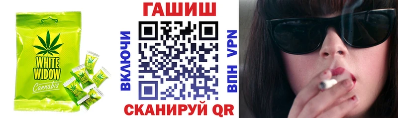 Печенье с ТГК марихуана  Купить где  Катав-Ивановск 