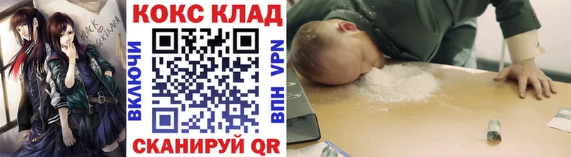 Кокаин VHQ  Купить закладки  Катав-Ивановск 