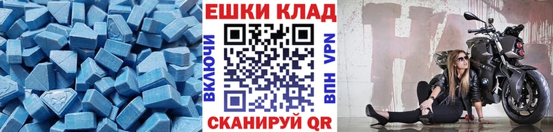 Экстази Punisher  Купить где  Катав-Ивановск 