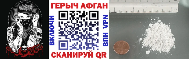 Купить  Катав-Ивановск  Героин герыч 