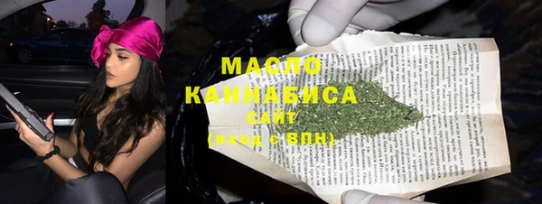 мескалин Армянск