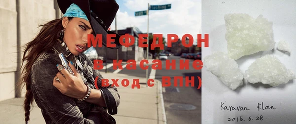 мескалин Армянск