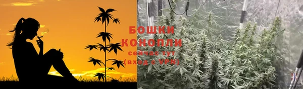мескалин Армянск