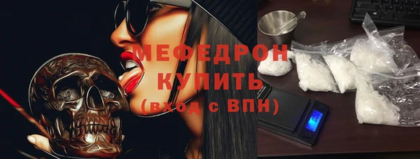 мефедрон VHQ Михайлов