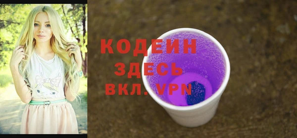 наркотики Арсеньев