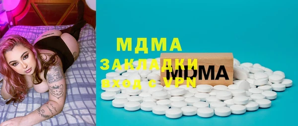 mdpv Аркадак