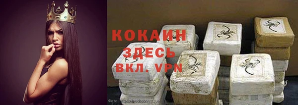 mdpv Аркадак