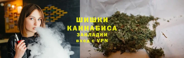 мескалин Армянск