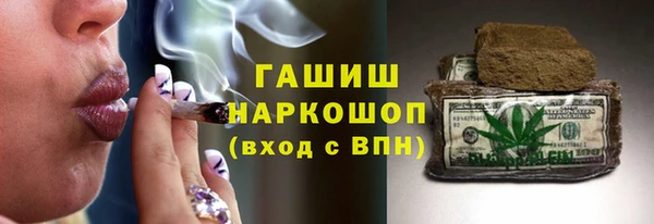 наркотики Арсеньев