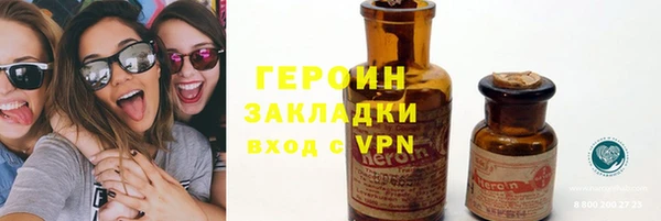 мескалин Армянск