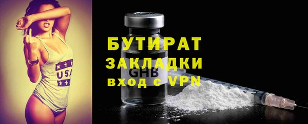 мескалин Армянск