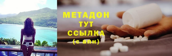 мескалин Армянск
