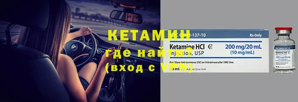 мескалин Армянск