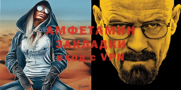 марки lsd Михайловка