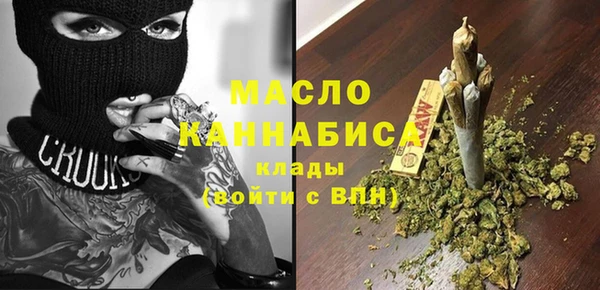 мескалин Армянск