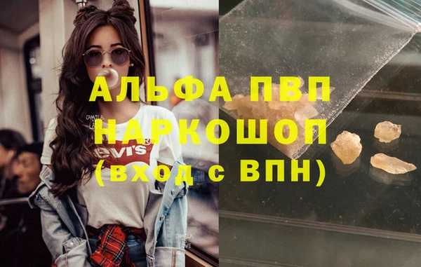 наркотики Арсеньев
