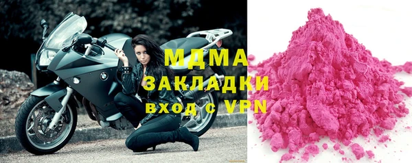 мескалин Армянск