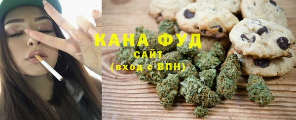 мескалин Армянск