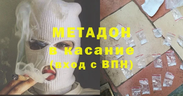 наркотики Арсеньев