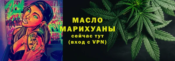 mdpv Аркадак