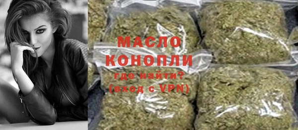 mdpv Аркадак