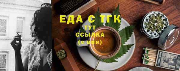 наркотики Арсеньев