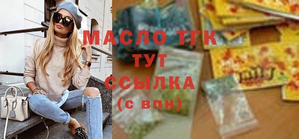 наркотики Арсеньев