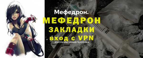 мескалин Армянск
