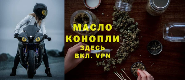 мескалин Армянск