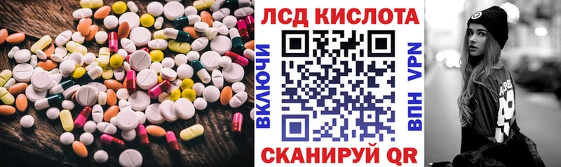 Купить закладки  Катав-Ивановск  Лсд 25 экстази ecstasy 