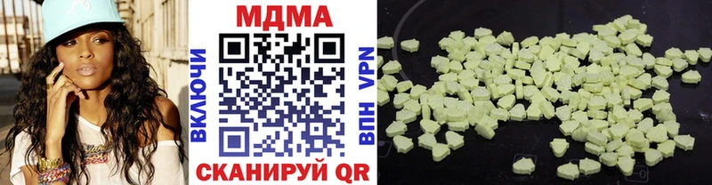 МДМА молли  Купить  Катав-Ивановск 