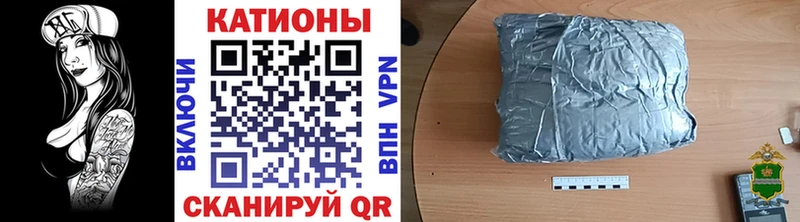 Купить где  Катав-Ивановск  Мефедрон VHQ 