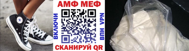 Первитин Methamphetamine  Купить закладки  Катав-Ивановск 