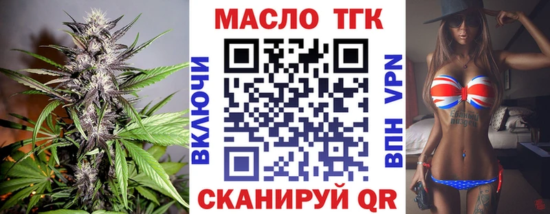 Купить закладки  Катав-Ивановск  Дистиллят ТГК гашишное масло 